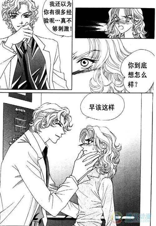第4集