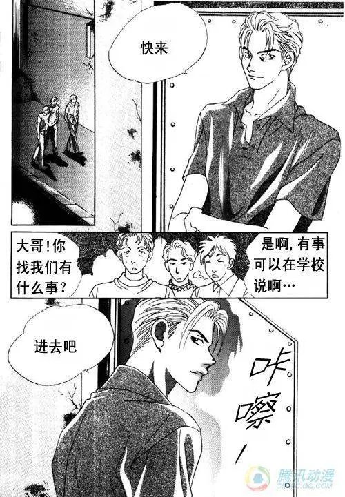 第4集