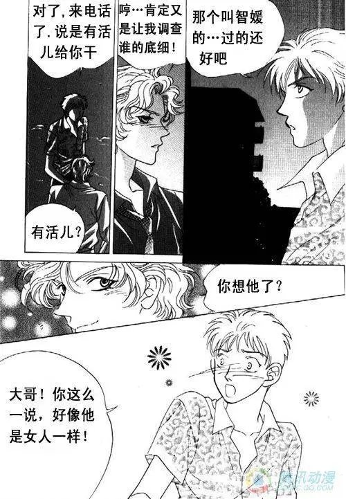 第5集