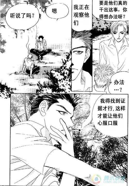 第5集