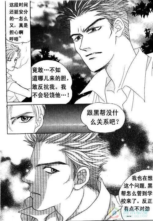 第5集