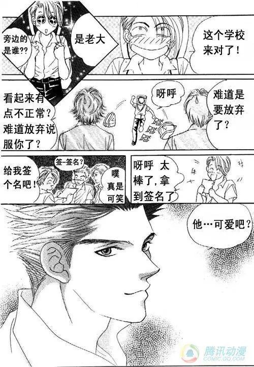 第5集