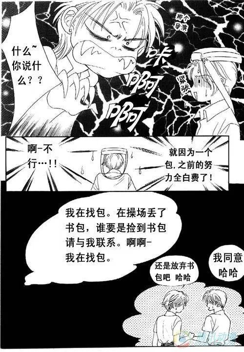 第5集