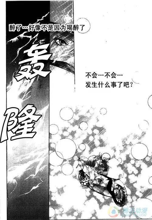 第5集