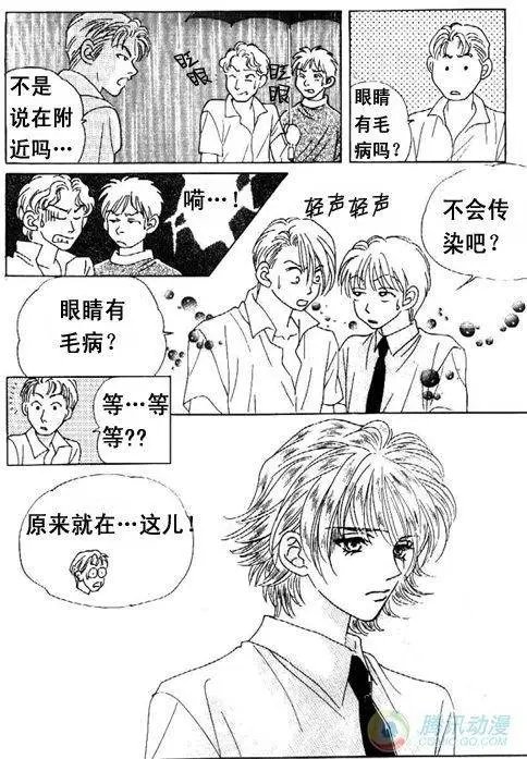 第6集