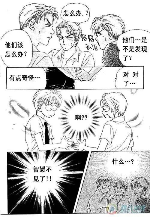 第6集