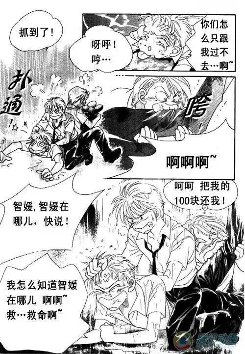 第6集