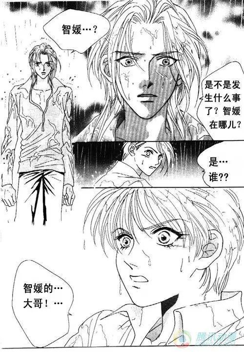 第6集