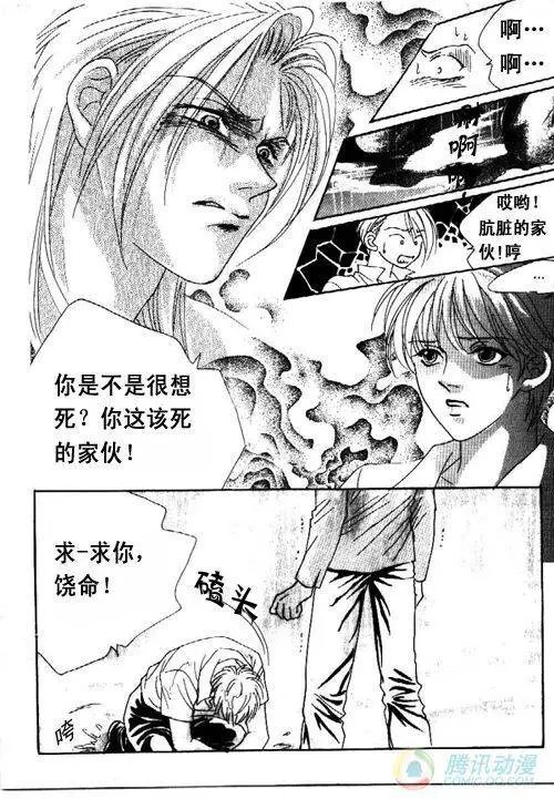第6集