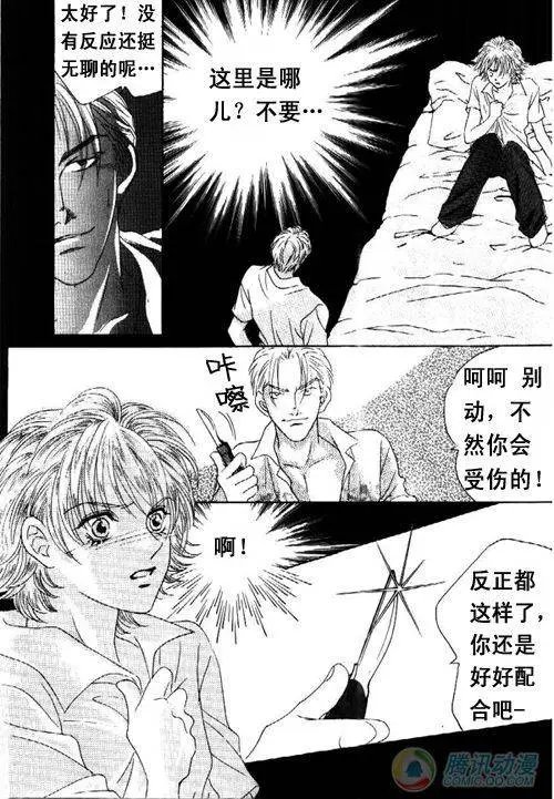 第7集