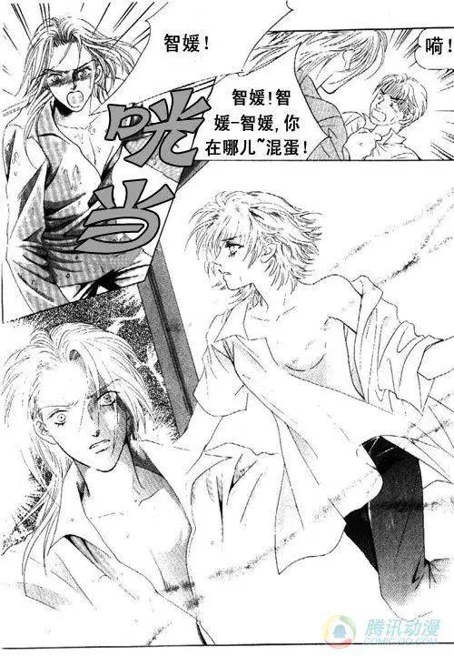 第7集