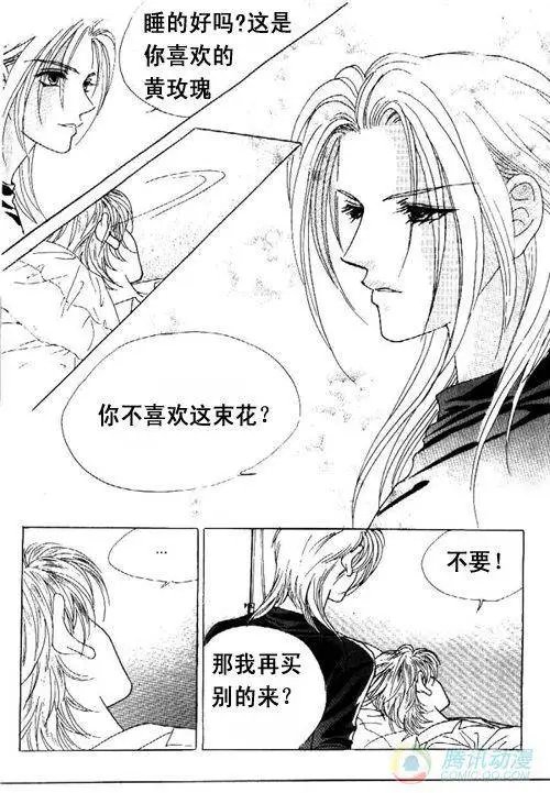 第8集