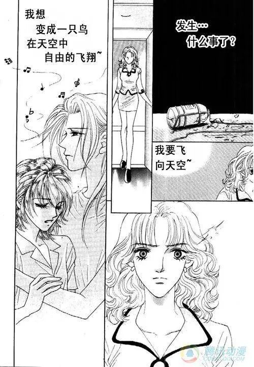 第8集