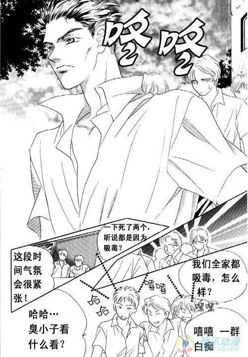第9集