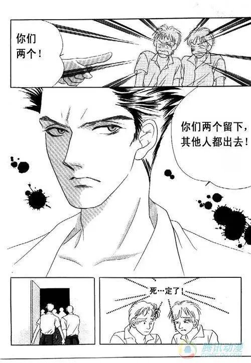 第9集