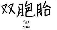 第10回