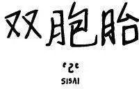 第11回