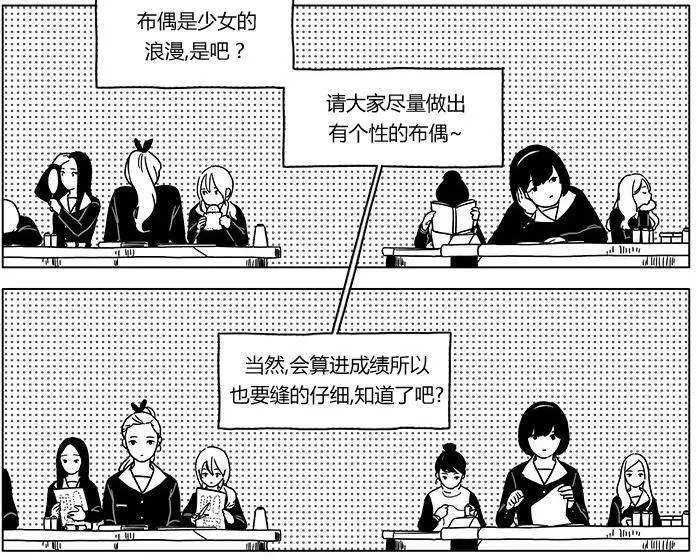 第11回
