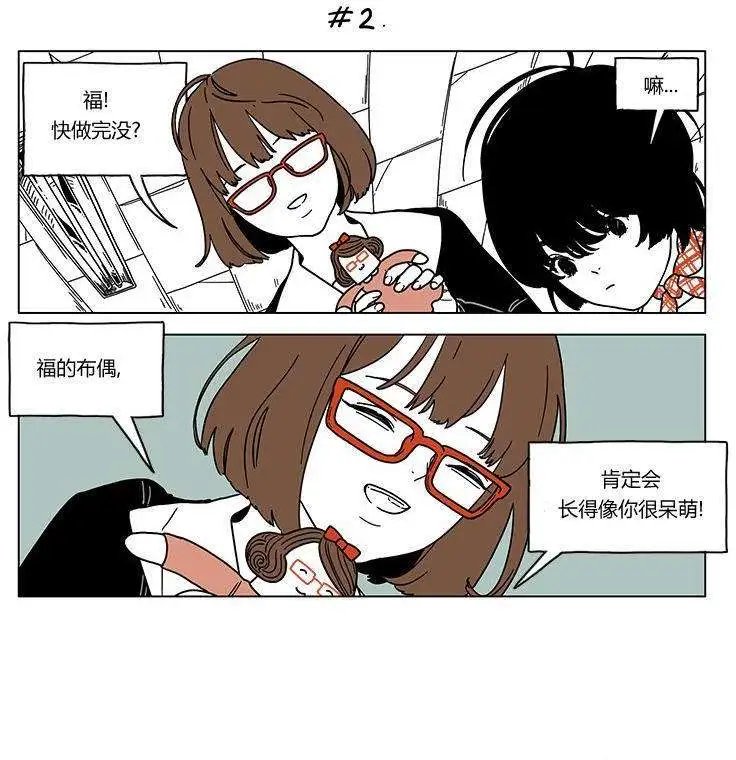 第11回