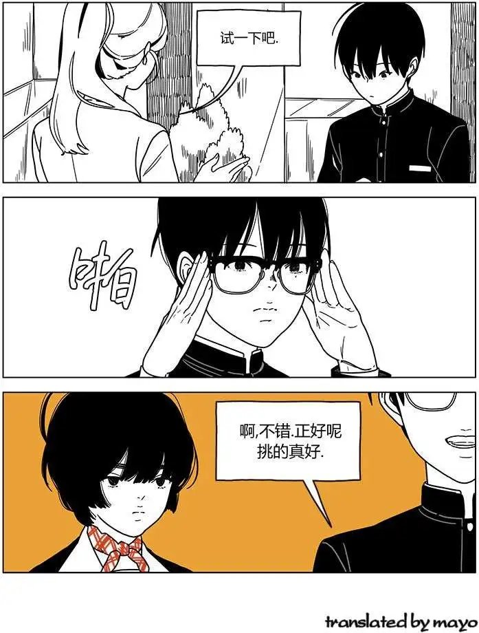 第12回