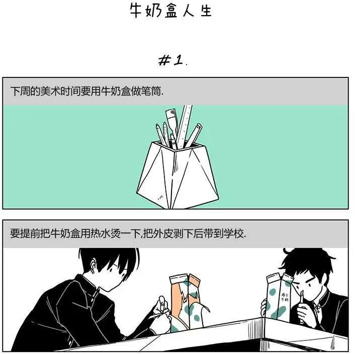 第13回