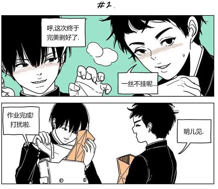 第13回