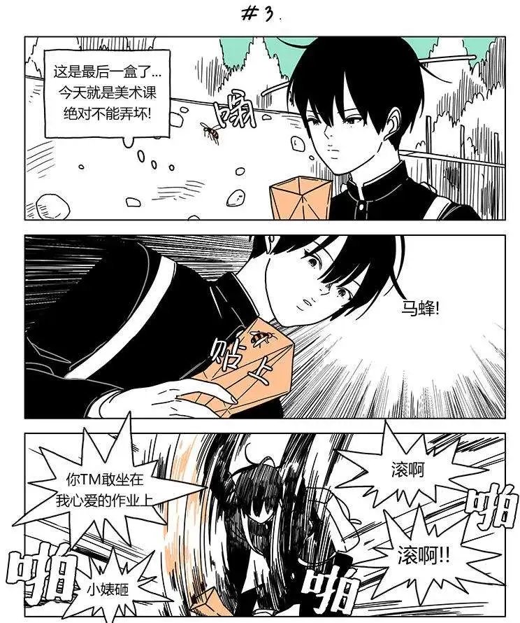 第13回