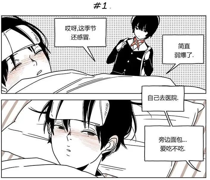 第14回