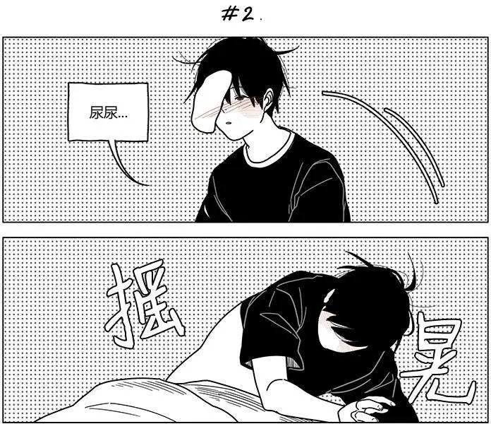 第14回