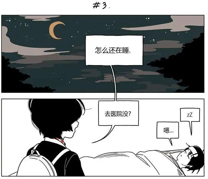 第14回