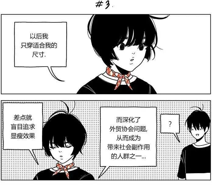 第15回