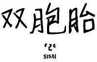 第16回