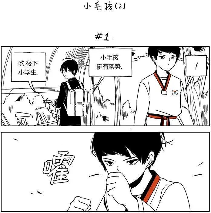 第16回