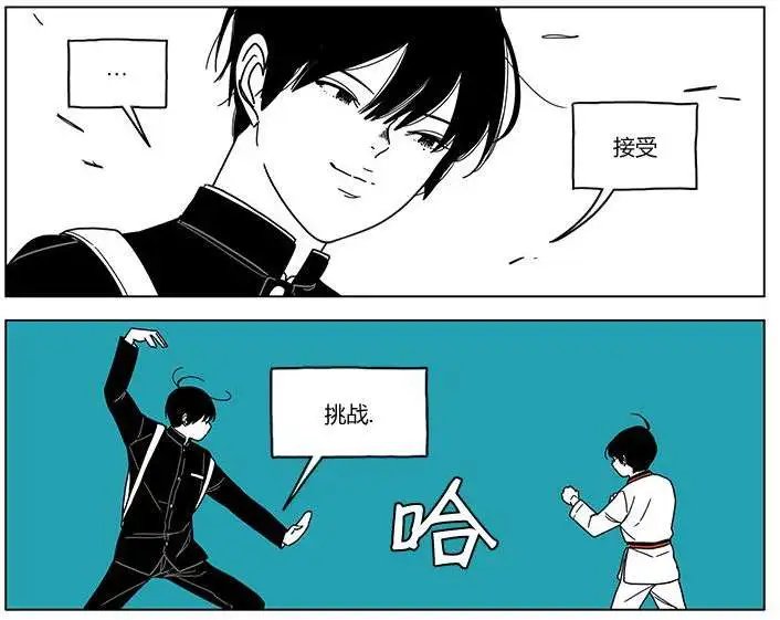第16回