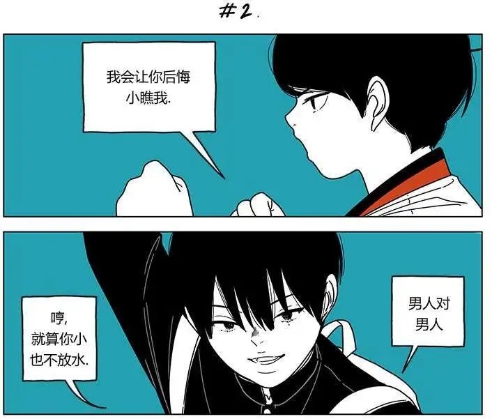 第16回