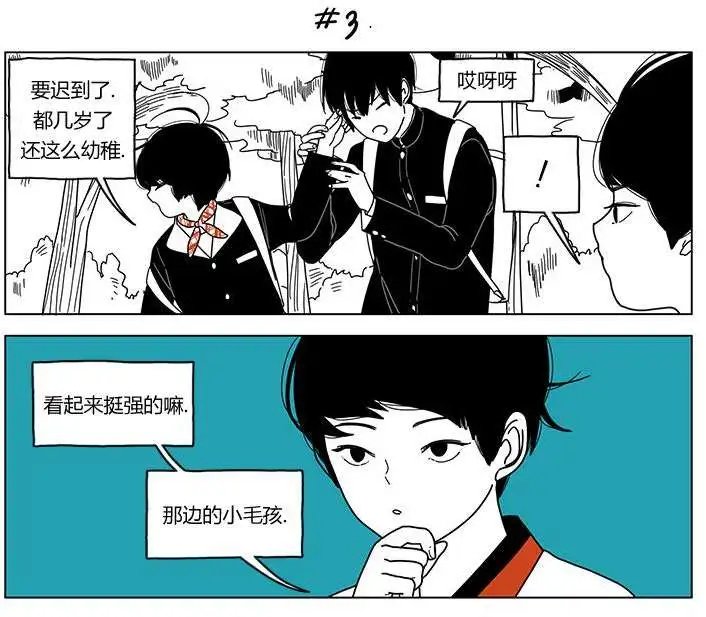 第16回