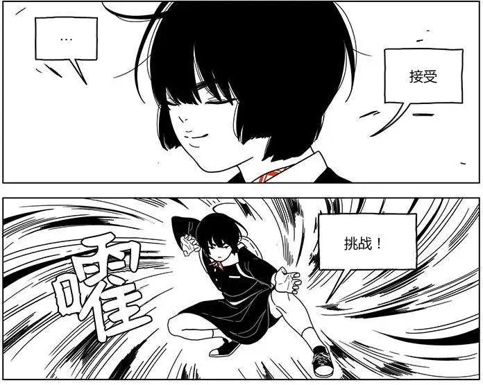 第16回
