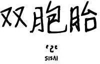 第17回