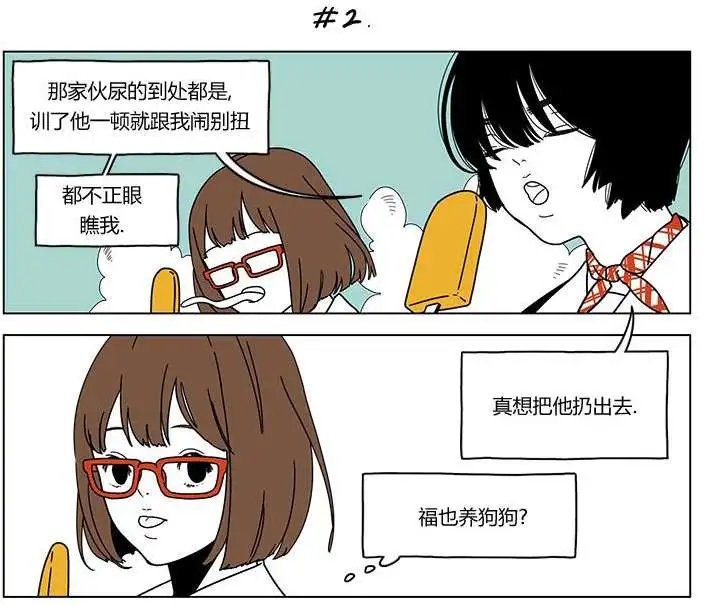 第17回