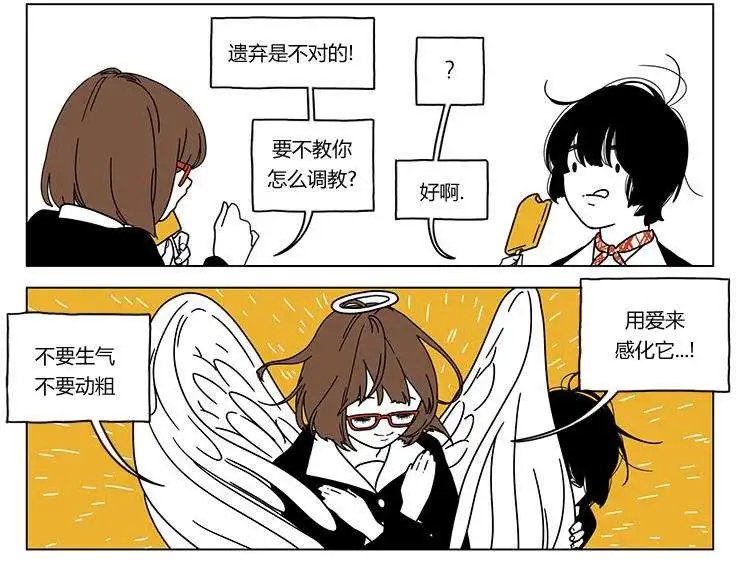 第17回