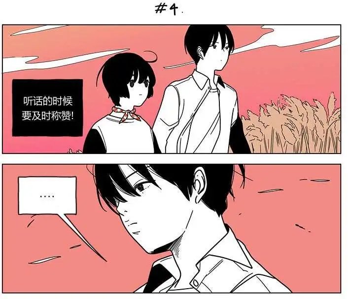 第17回