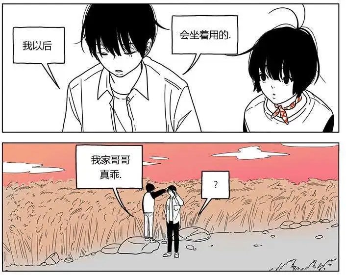 第17回