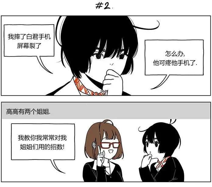 第18回
