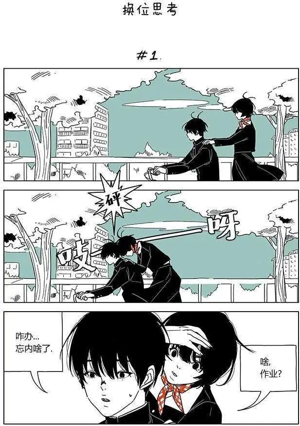 第01回