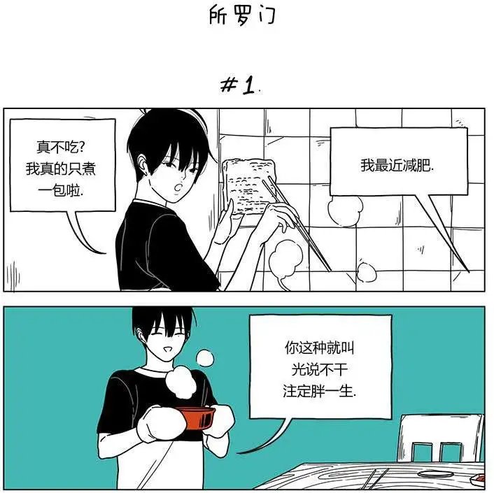 第19回