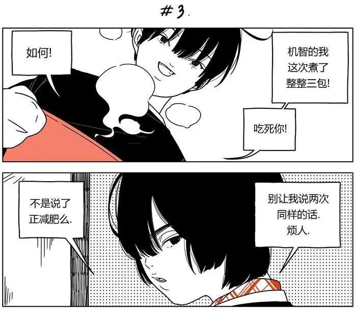 第19回