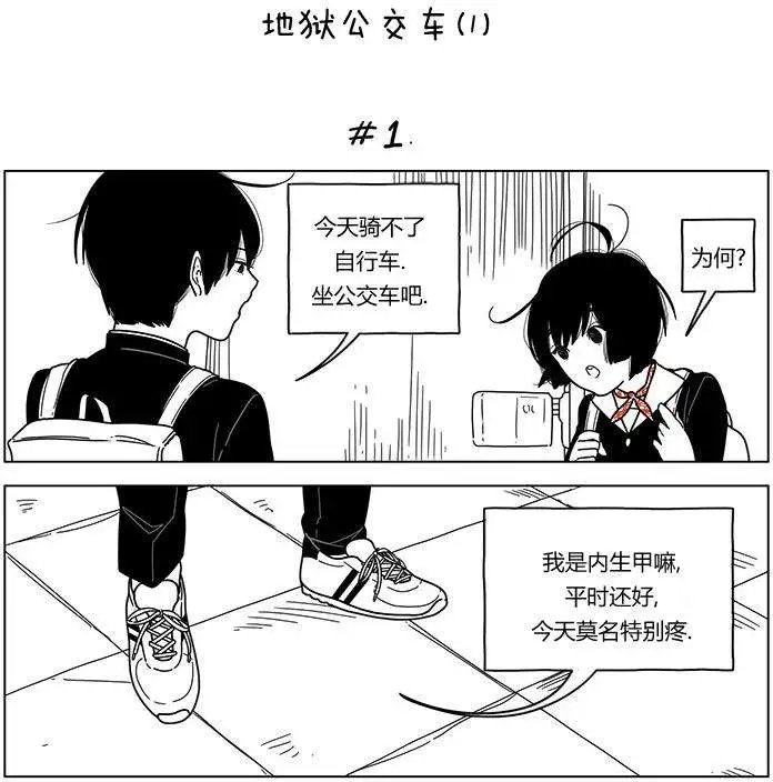第20回