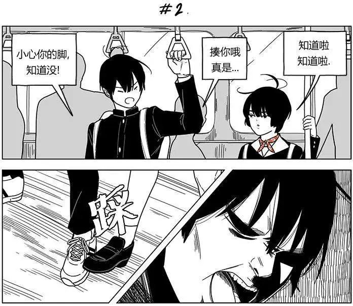 第20回