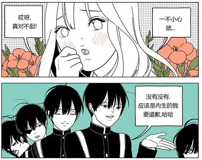 第20回