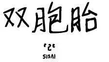 第23回
